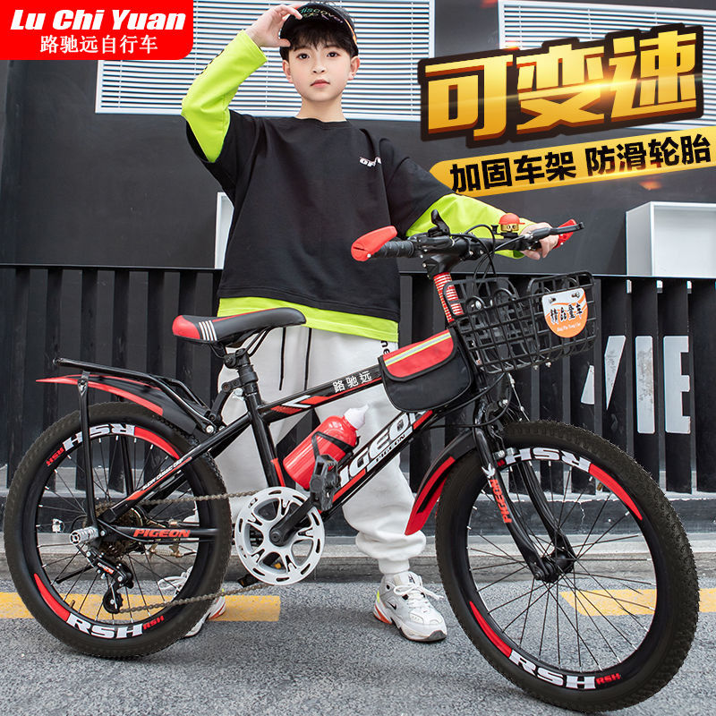 【優選百貨】自行車成人兒童山地車賽車中小學生男女式單車18寸20寸22寸24寸26