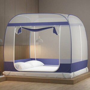 蚊帳 蒙古包蚊帳免安裝雙門1.5米雙人床1.8m宿舍單人0.9m有底拉鏈蚊帳