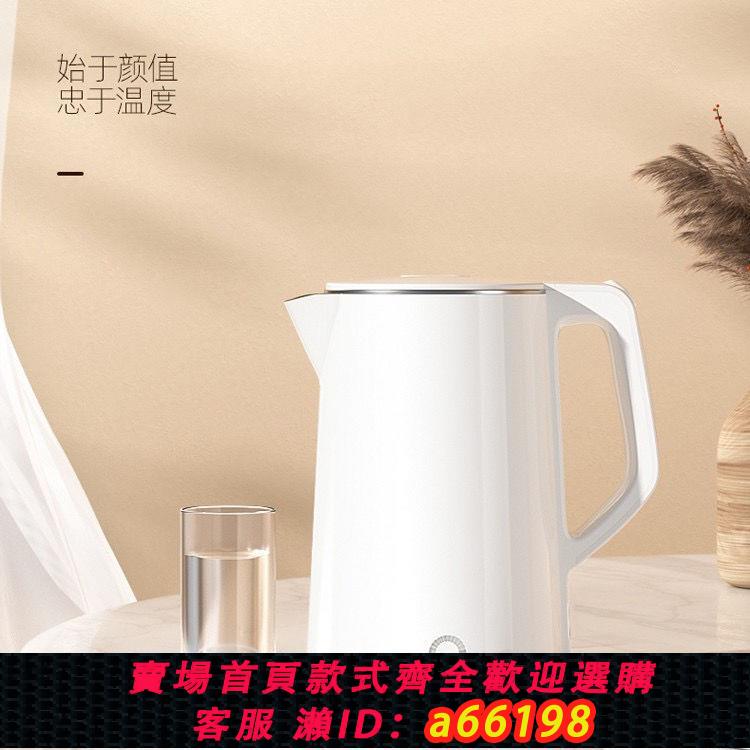 【臺灣公司 可開發票】出口110v電熱水壺防燙食品級車載304不銹鋼自動保溫便跨境小家電