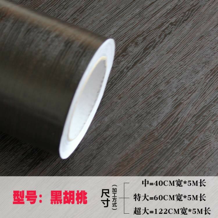 店長推薦波音軟片加厚防水自粘墻紙彩裝膜舊傢俱衣櫃書桌翻新貼紙木紋貼紙