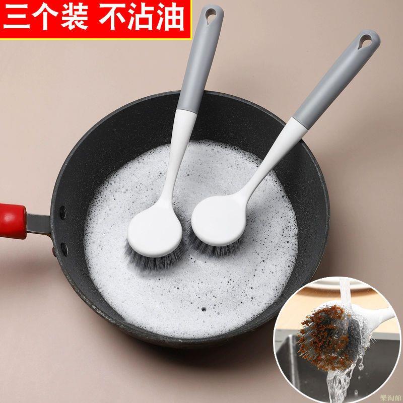 刷鍋神器洗鍋刷清潔洗碗刷長柄刷子家用多功能刷碗不沾油鍋刷硬毛