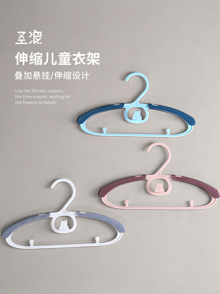 兒童衣架多功能嬰兒小孩家用塑膠防滑新生兒掛衣撐小號可愛晾衣架