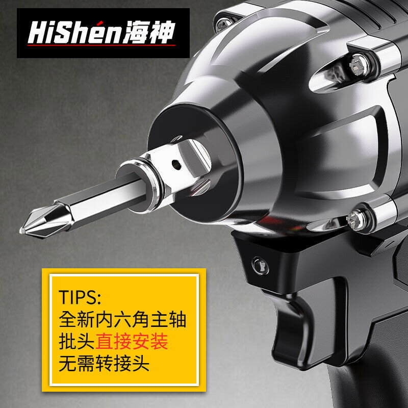 海神無刷電動扳手大扭力充電扳手架子工汽修套筒沖擊扳手電動風炮