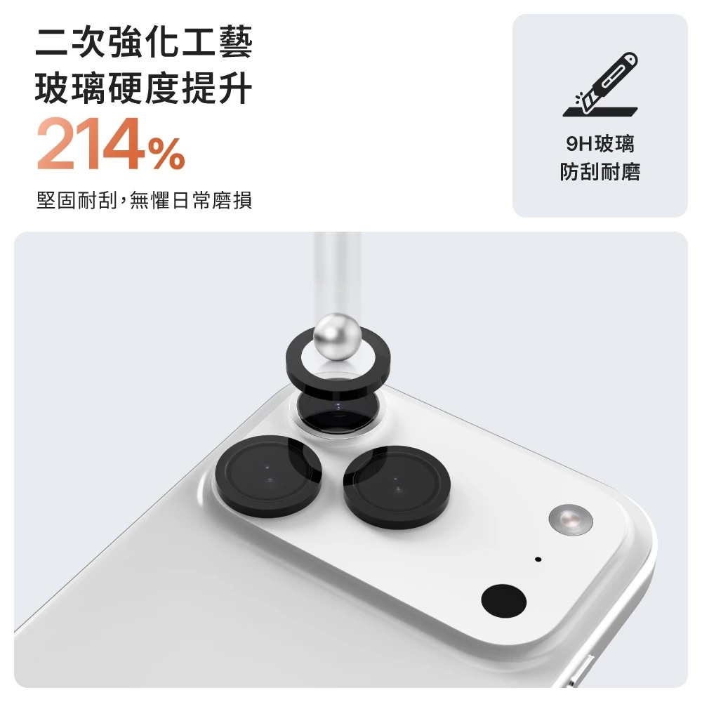 JTLEGEND Titanguard AR 鏡頭貼 保護貼 含快貼板  iPhone 17 Air Pro Max 3