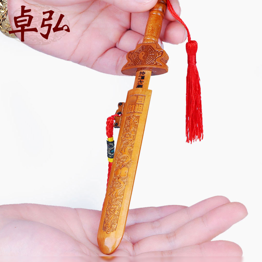 卓弘 肥城桃木劍呂祖南門六星北斗七星隨身木雕掛件