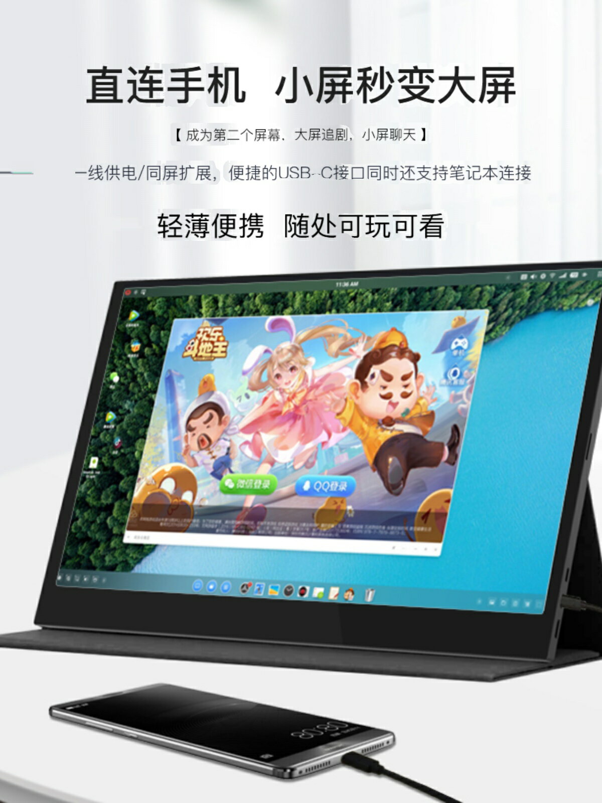 X EQUIP電腦顯示器15.6寸便攜式顯示器ps4便攜顯示屏4k外接觸摸屏