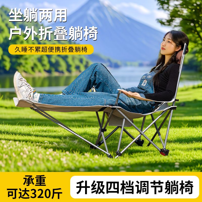 【臺灣公司 可開發票】車載椅子兩用便攜式靠背椅沙灘椅釣魚椅辦公室午休椅戶外折疊椅子