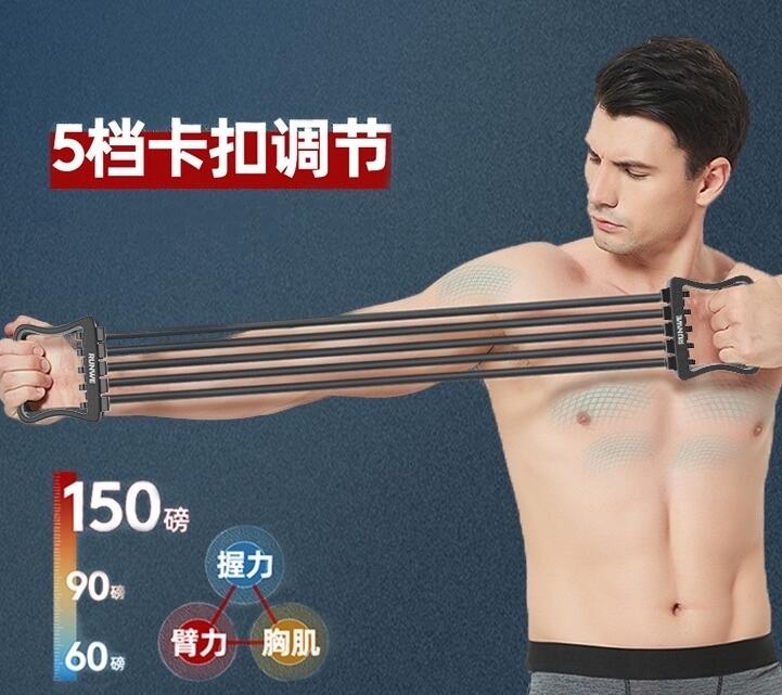 拉力器男練肩擴胸器家用健身器材男士臂力胸肌訓練拉力器工具