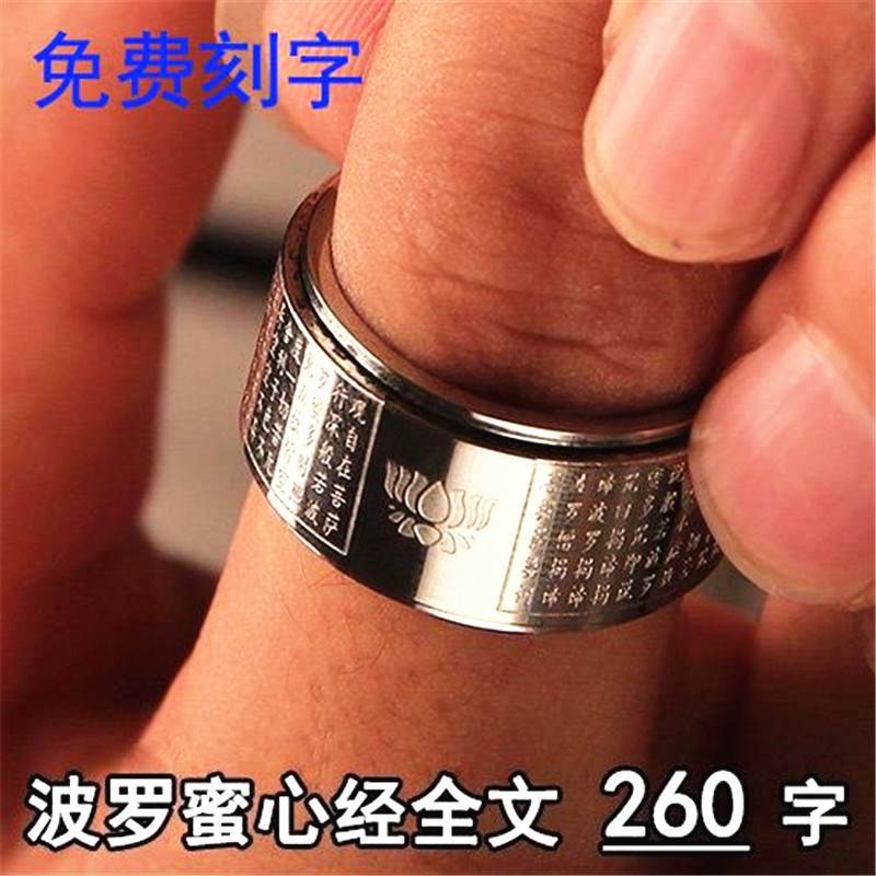 可！復古教心戒指男士戒指食指潮人尾戒首品刻字