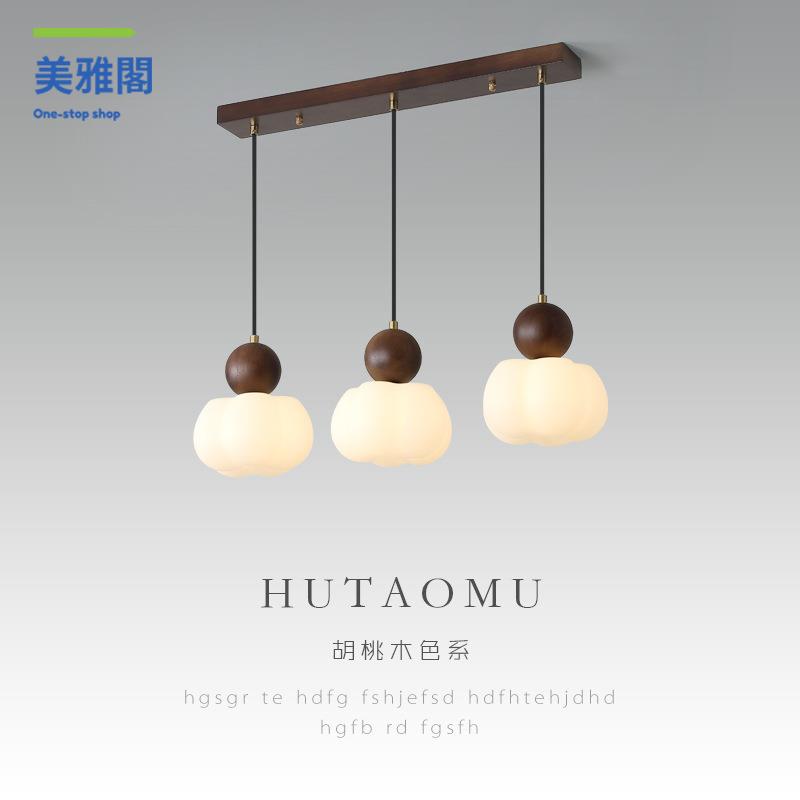 現貨 吊燈 吸頂燈 客廳燈 餐廳燈 照明燈 日式復古餐廳吊燈三頭簡約吧臺飯廳餐桌燈中古侘寂風床頭小吊燈 工廠現貨 八折下殺wy3