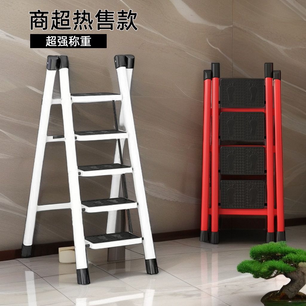 【千羽家居】梯子家用折疊輕便人字梯室內兩用登高扶梯爬梯加厚簡易兩步三步梯