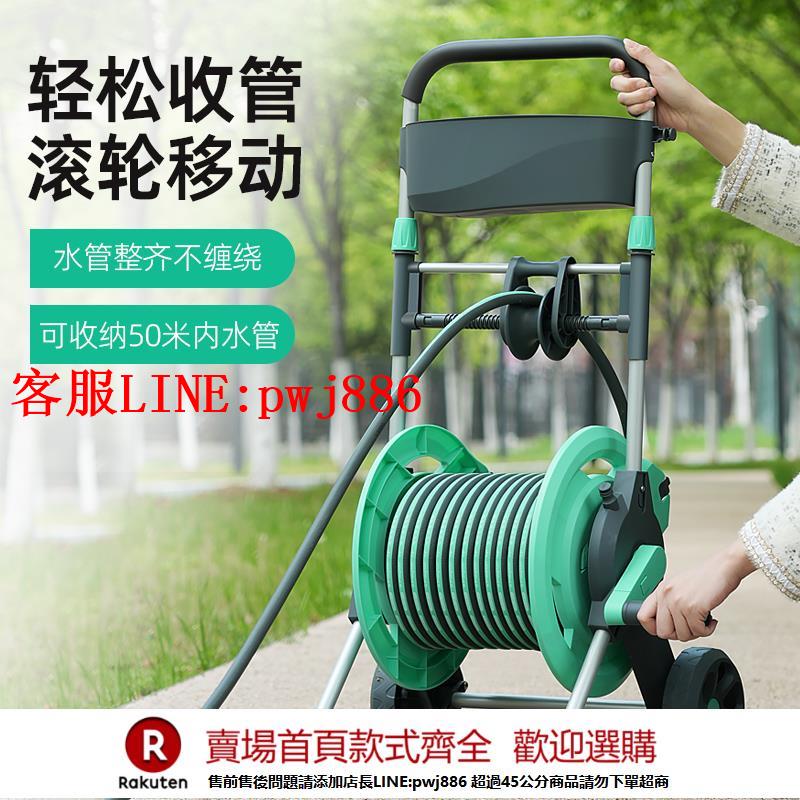 【諮詢客服驚喜多多】高壓水槍澆花洗車水管軟管收納架澆水澆菜防爆防凍4分塑膠pvc管子
