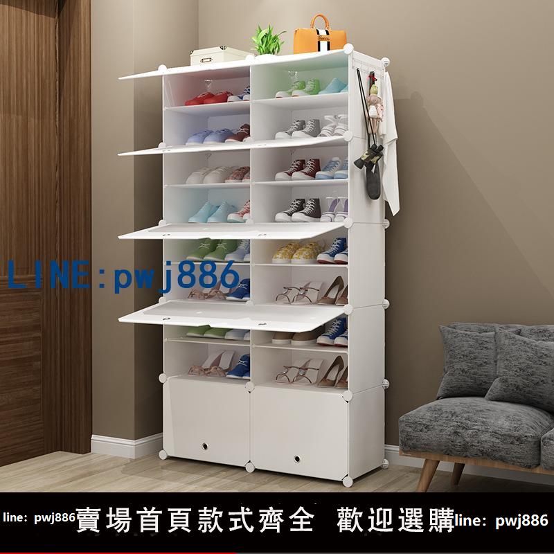【便宜有好貨】純白色新款多層樹脂pp家居簡約簡易鞋架 DIY組裝塑膠簡易鞋櫃