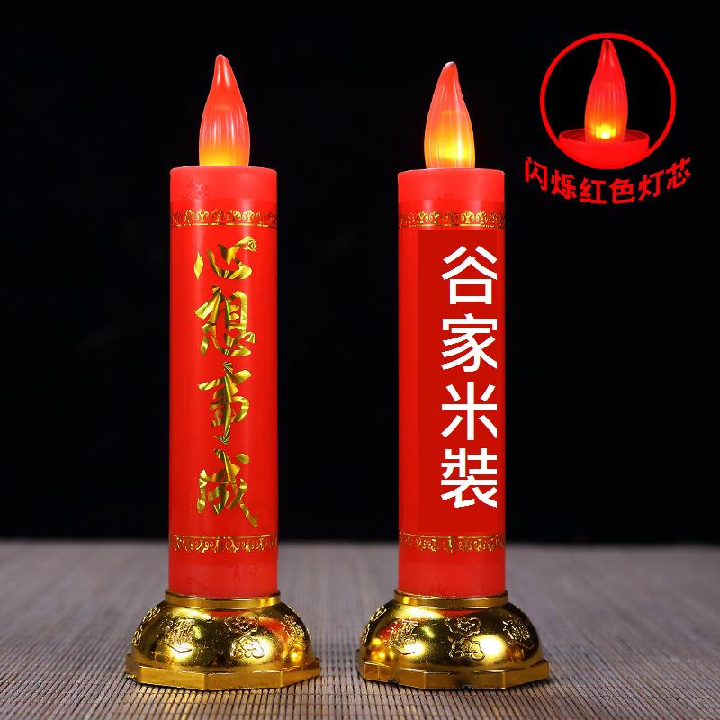 紅色電池款led蠟燭燈模擬蠟燭臺供佛擺件電子蠟燭供奉財神燈供燈