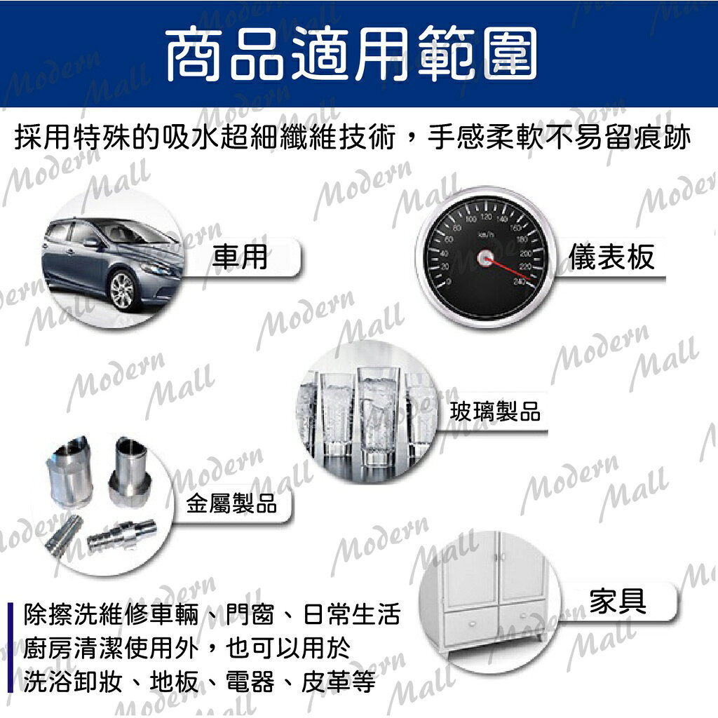 超強吸水毛巾【洗愛車.擦愛犬💎免運台灣現貨】加厚 洗車毛巾 洗車巾 洗車工具 清潔抹布 洗車布 擦車布 打蠟 7