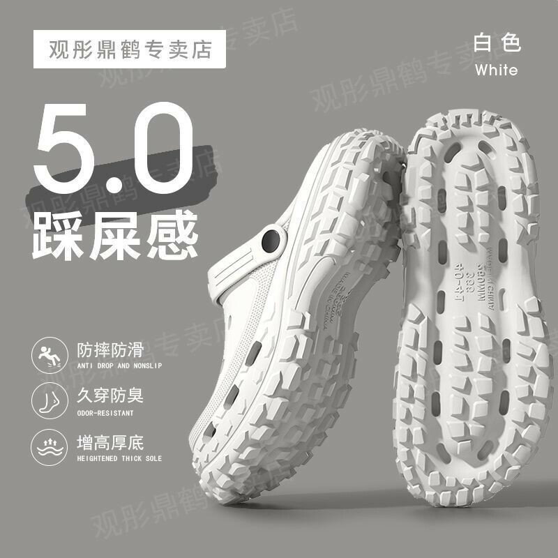 免運 2024外穿厚底洞洞鞋男夏季超軟eva防滑防臭增高居傢涼拖鞋女涼拖鞋 外出鞋 室內外拖鞋 厚底增高