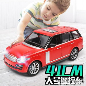熱銷推薦-超大充電路虎遙控汽車高速漂移搖控車跑車越野車兒童男孩玩具模型-青木鋪子