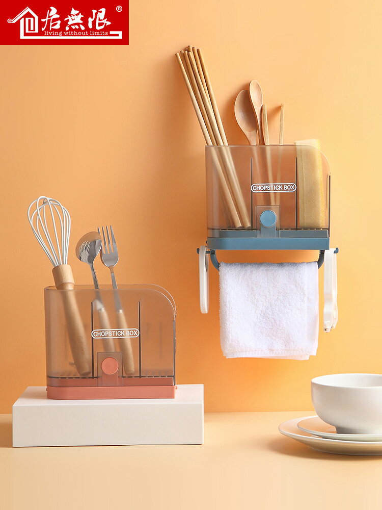 筷子簍家用免打孔置物架壁掛式多功能廚房餐具收納盒筷筒架筷子籠