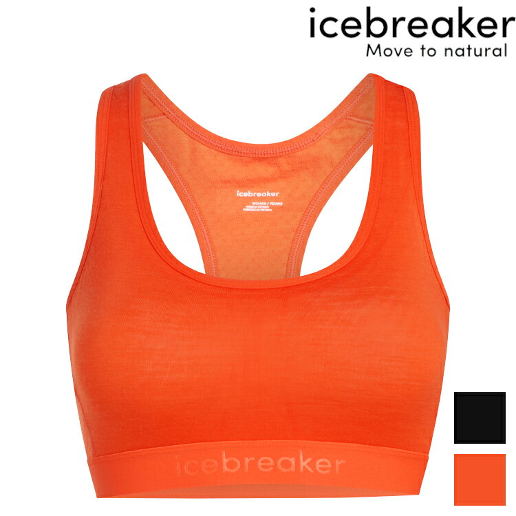 Icebreaker ZoneKnit 125 女款 網眼運動內衣/排汗內衣/美麗諾羊毛 0A575S【贈送胸墊】