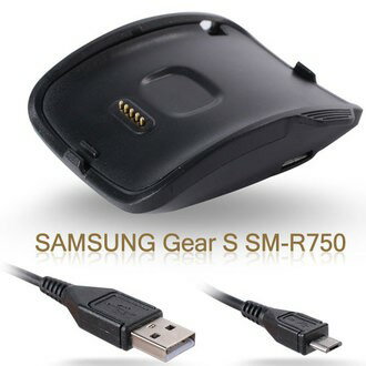 美人魚【充電座】三星 Samsung Galaxy Gear S SM-R750 智慧手錶專用座充藍芽智能手表充電底座