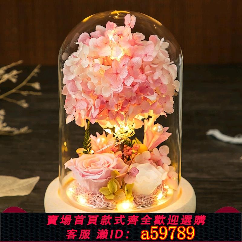 【臺灣公司 可打統編】永生花禮盒玻璃罩擺件520情人節送女友老婆閨蜜媽媽生日禮物玫瑰