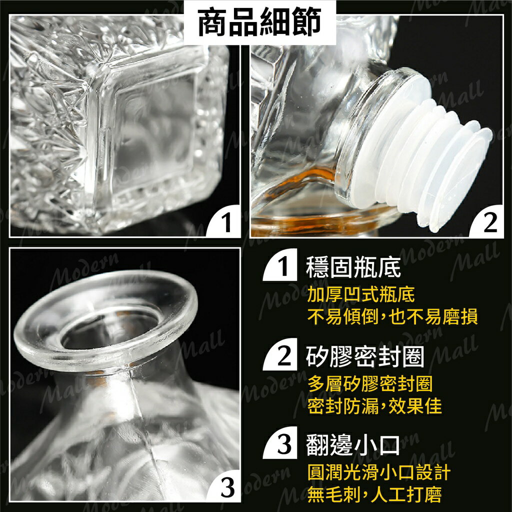 威士忌醒酒器【三種款式選擇💎免運現貨】７件套組 威士忌酒瓶 酒壺 聞香杯 酒杯 醒酒器 玻璃酒瓶 玻璃杯 6