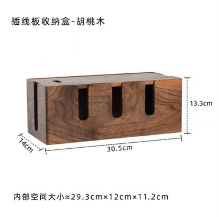 實木插線板收納盒桌面排插電源線整理線盒機頂盒光貓路由器置物架 雙11全館免運