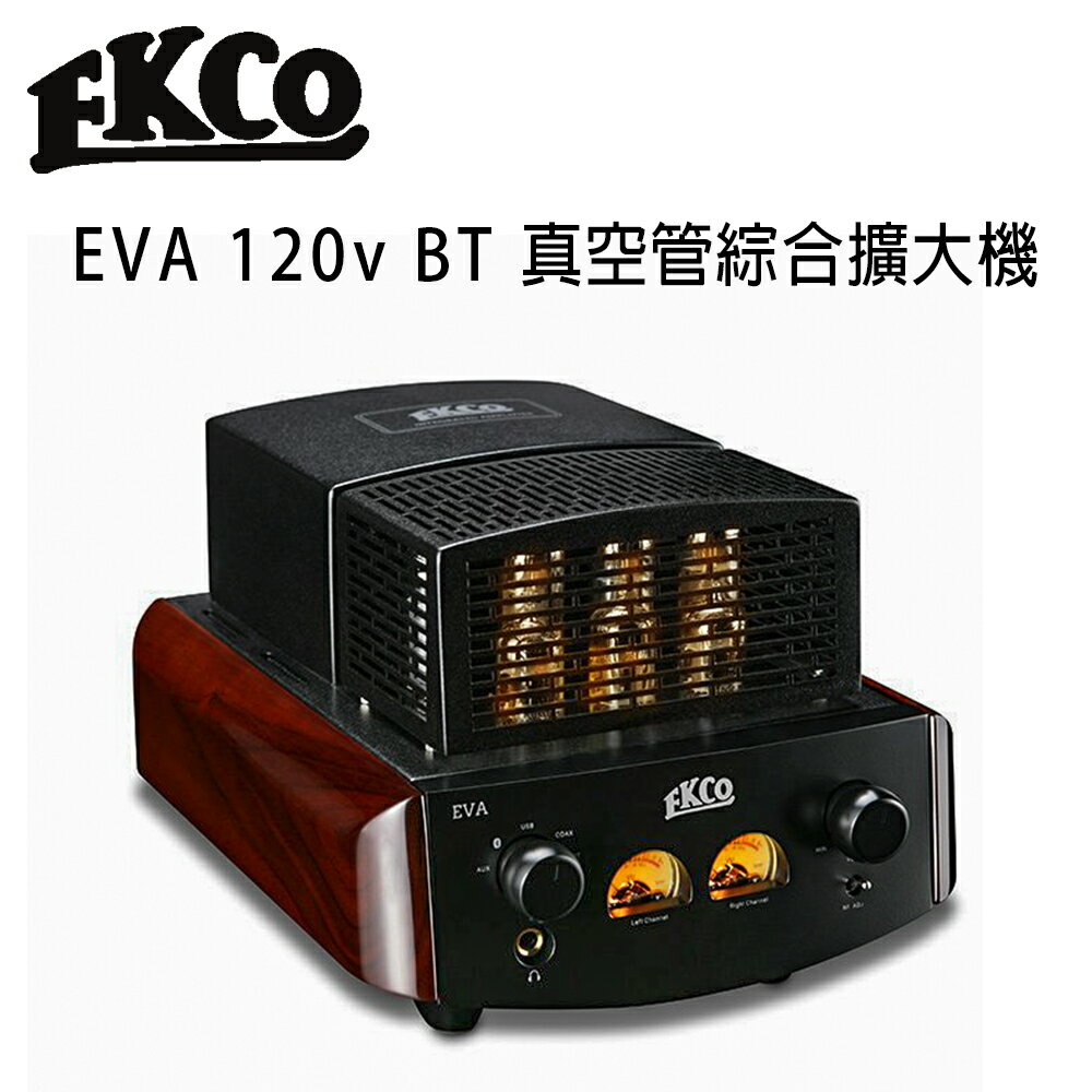 【澄名影音展場】英國 EKCO EVA 120v BT 真空管綜合擴大機~來自英國百年品牌 公司貨保固