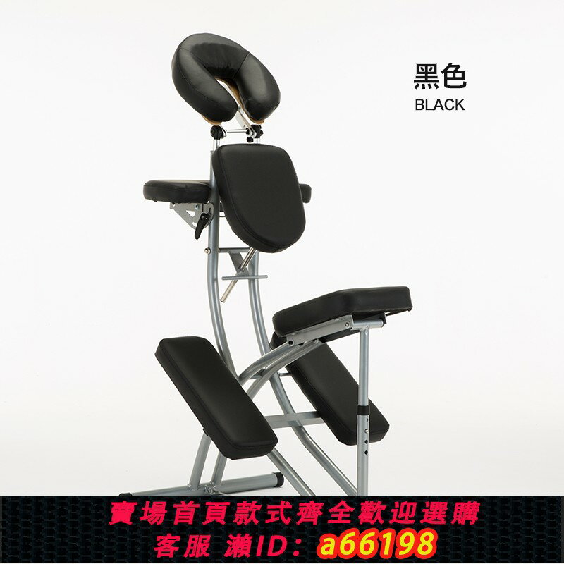【臺灣公司 可開發票】便攜式可折疊美體護理按摩椅推拿針灸理療紋身理療家用店用醫用