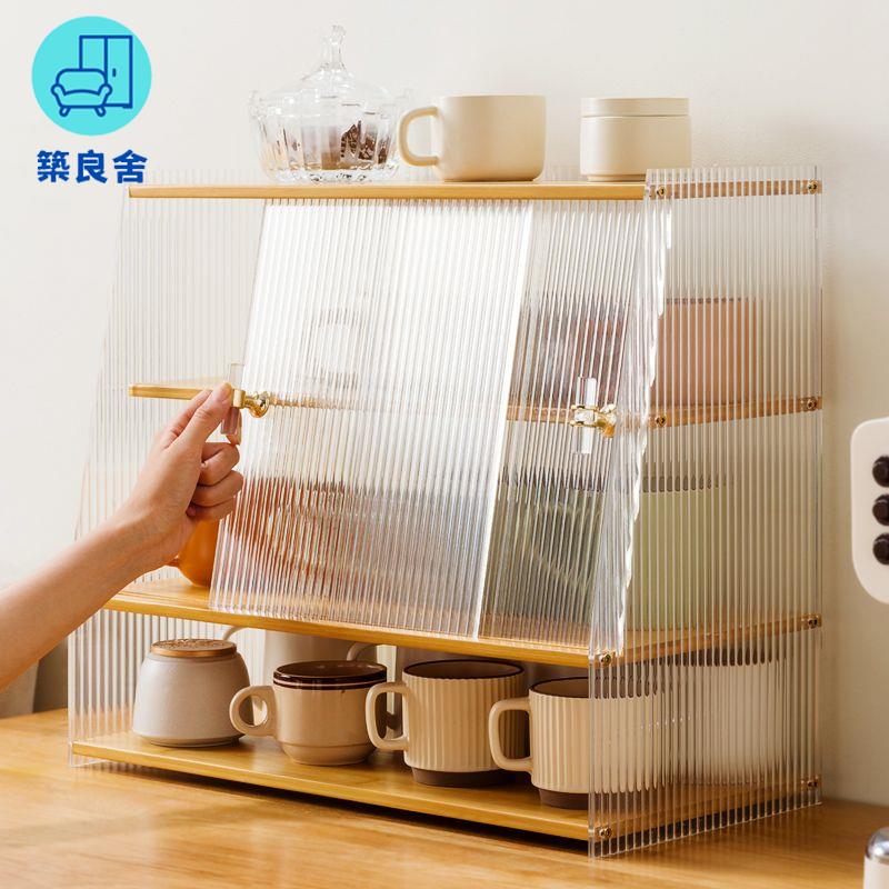 工廠現貨直銷 免運 可開發票 杯架 瀝水架 防塵杯子收納架 桌面置物架 維小廚亞克力杯架置物架子水吧臺面水杯茶杯架桌面收納展示櫃防塵店長優選/特惠 全館折扣 售後保障 zl5313