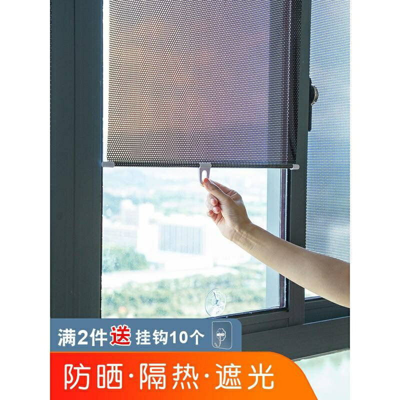 遮光窗簾 遮陽窗簾窗戶遮光簾廚房陽臺防曬伸縮免打孔辦公室陽光房隔熱神器 自由伸縮 安裝方便 客廳臥室擋住太陽不曬