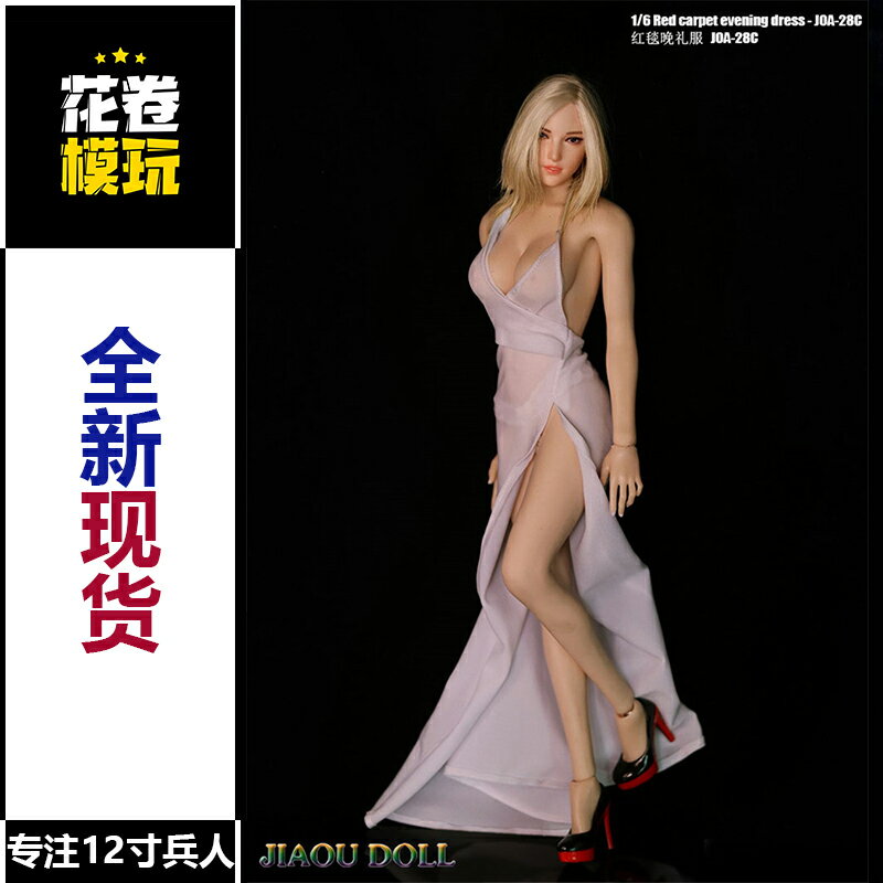 JIAOU DOLL 1/6 紅毯晚禮服 JOA028 連衣裙 長裙兵人人偶服飾現貨