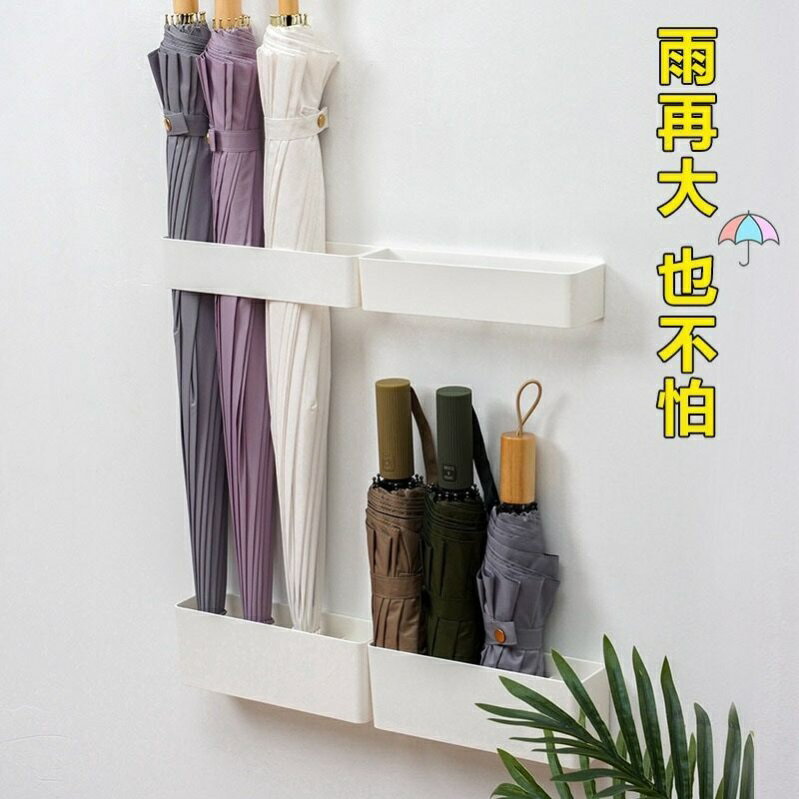 小型門口家用置傘架壁掛收納櫃架門後雨傘桶免打孔放傘置物架玄關