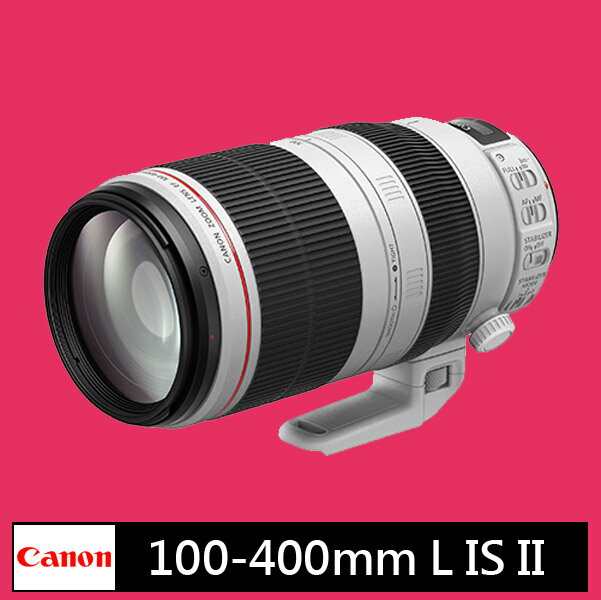 《登錄送12000》Canon EF 100-400mm f/4.5-5.6L IS II USM ★(公司貨)★