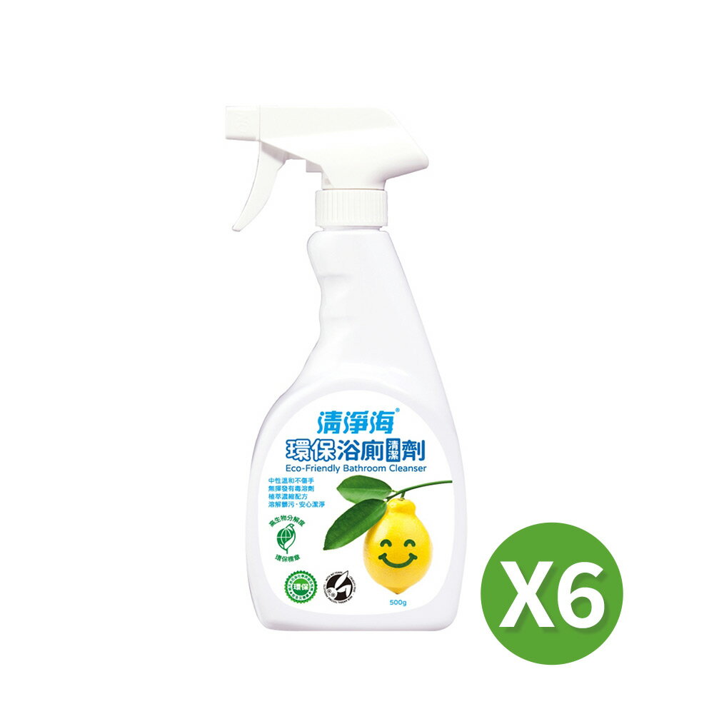 清淨海 檸檬系列環保浴廁清潔劑 500gX6瓶(超濃縮潔淨抗菌配方)
