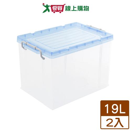 KEYWAY聯府 強固型掀蓋整理箱 K-014【2件超值組】【愛買】