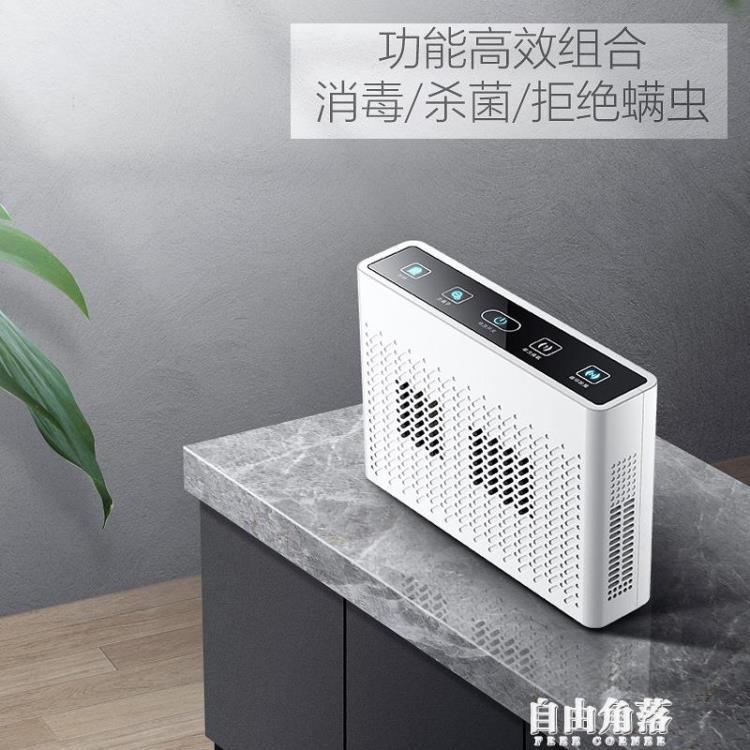 家用臭氧消毒機內衣殺菌寵物除臭器 桌面除甲醛負離子空氣淨化器