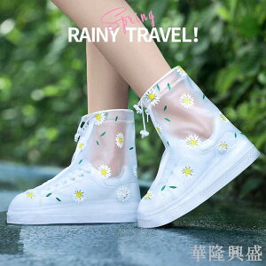 加厚防雨雨鞋新款時尚透明防水鞋套女防滑耐磨兒童學生雨靴