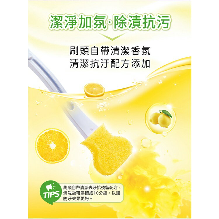 《 Chara 微百貨 》 3M 百利 替換式 馬桶刷 1柄2 刷頭 補充包 5刷頭 薰衣草 香檸 超強淨 香氛 3