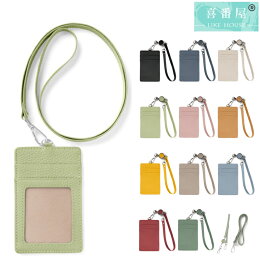 喜番屋 RFID真皮證件套(8色)