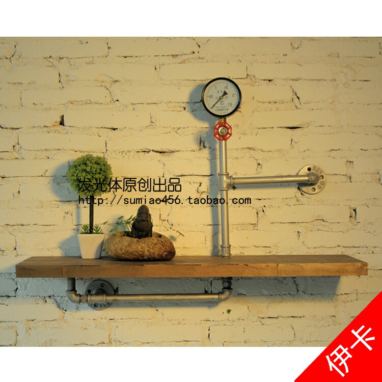 發光體出品56 水管工業loft復古裝飾個性定製工藝鐵管置物架
