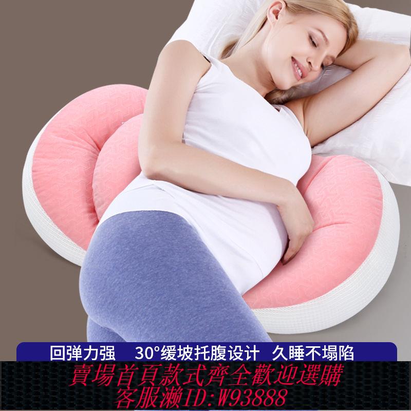 孕婦枕 【3.7萬人收藏】多功能可拆洗孕婦側臥枕託腹嬰兒枕頭護腰枕頭孕期肚子u型託腹枕