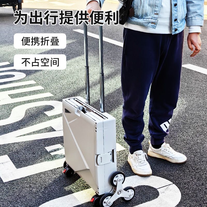 公司貨 開發票 免運 拉桿收納箱宿舍折疊小推車帶輪戶外露營移動漫展學生教室搬書箱子 快速發貨