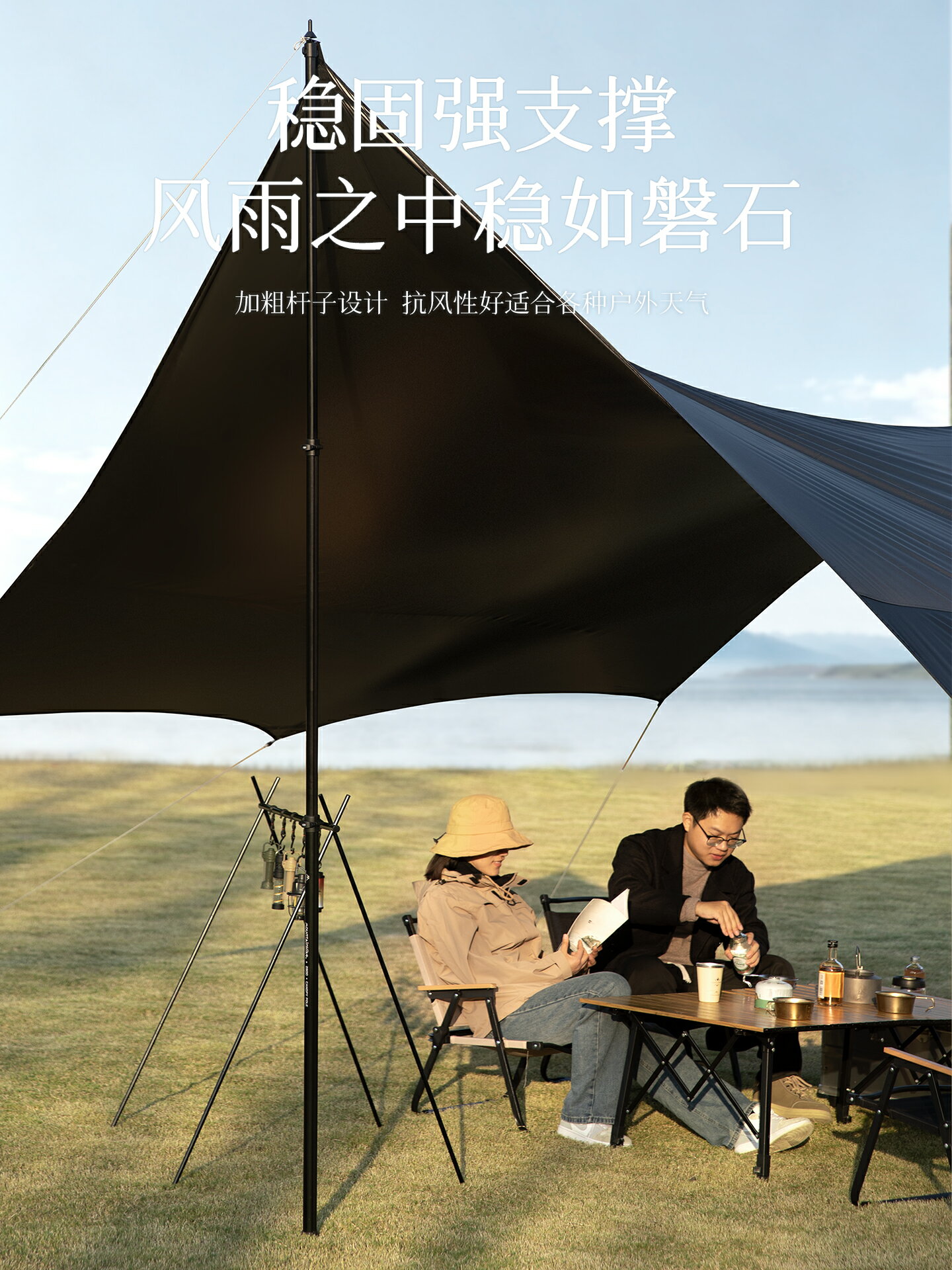 山之客鋁合金天幕杆2.8米快速伸縮戶外露營門廳固定杆帳篷支撐杆