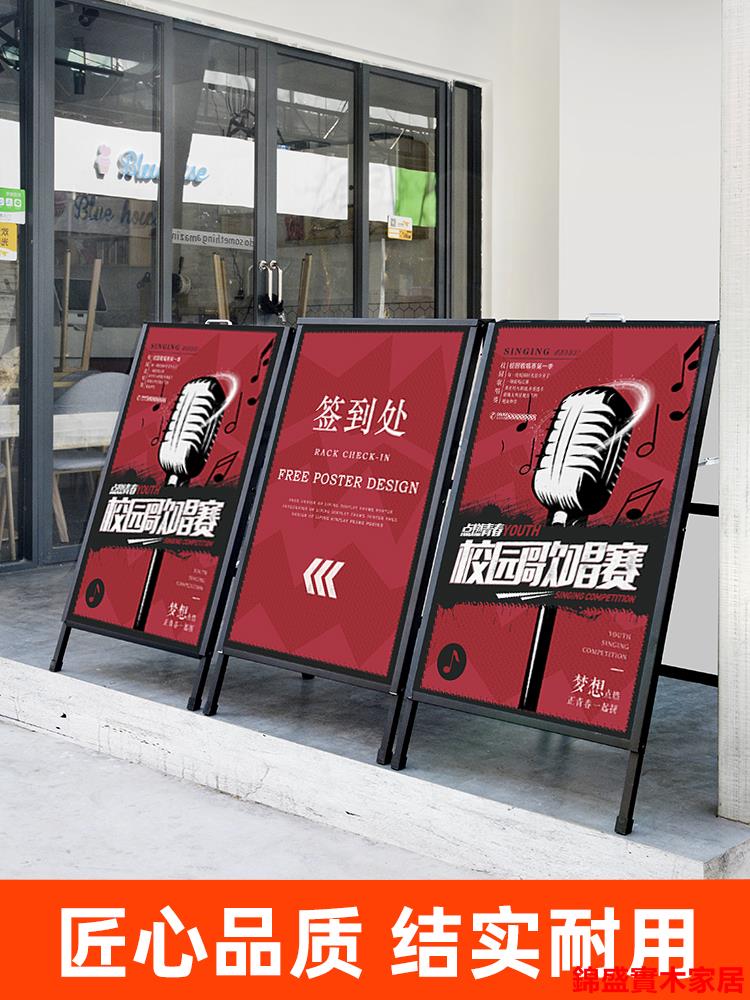 展示架 展架 落地式展架 戶外展架 立式展架奶茶店海報架kt板展架立式落地式招聘廣告牌展示牌店門口立牌戶外 2