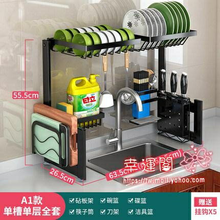 水槽置物架 不銹鋼廚房水槽置物架碗架瀝水架水池上洗碗池放碗碟洗碗臺收納架T