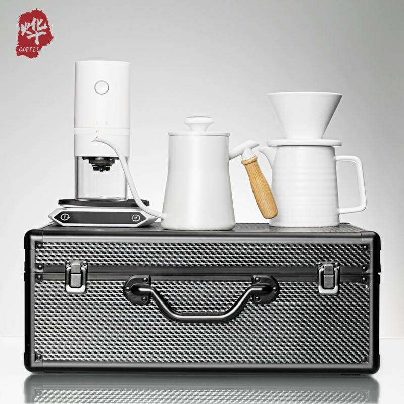 咖啡用品 旅行箱白晝黑夜手衝咖啡壺套裝戶外電動磨豆機過濾器禮盒
