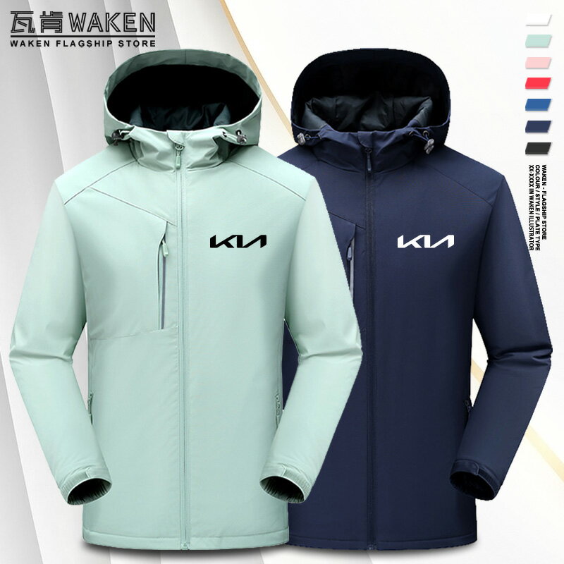 定制起亞汽車4S店工裝工作服戶外沖鋒衣秋冬加絨加厚防風外套男裝