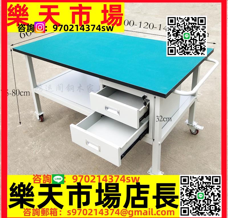 車間帶輪子工廠移動防靜電工作臺手推車實驗操作臺電腦手機維修桌