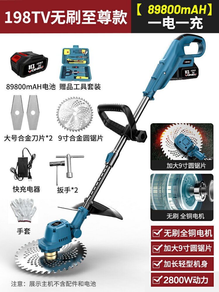 割草機 鋰電割草機 除草機 無刷電動割草機小型家用除草機鋰電充電式打草機大功率除鋤草神器『cyd21869』